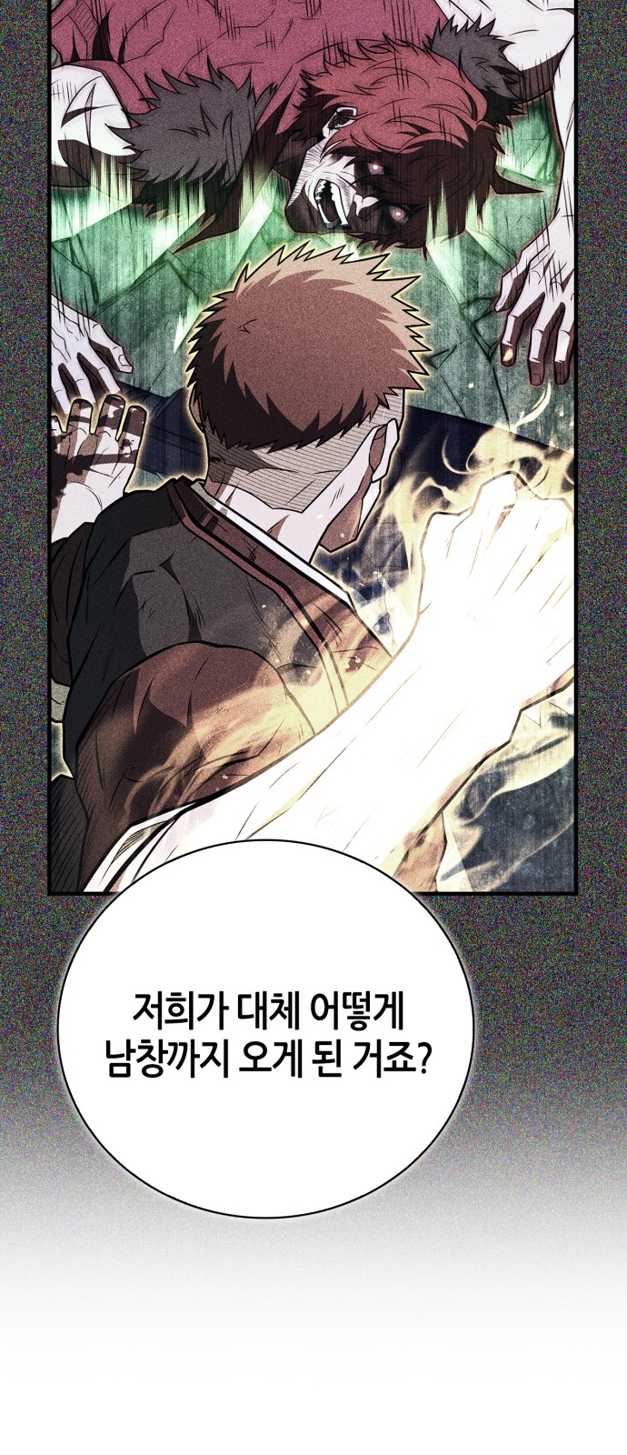 41 페이지