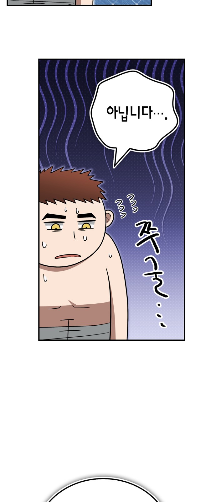 67 페이지