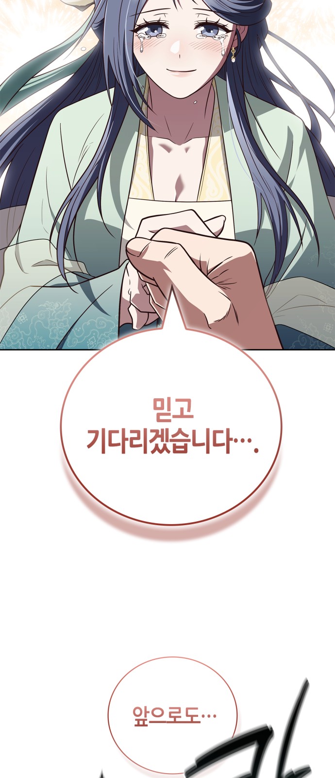 94 페이지