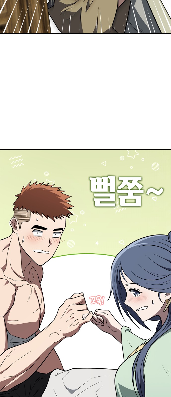 96 페이지