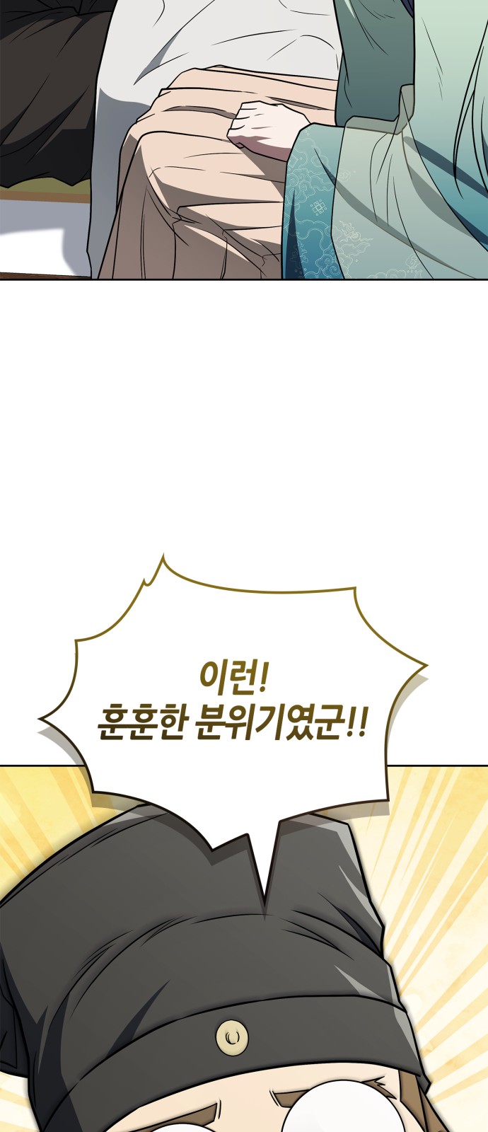 97 페이지