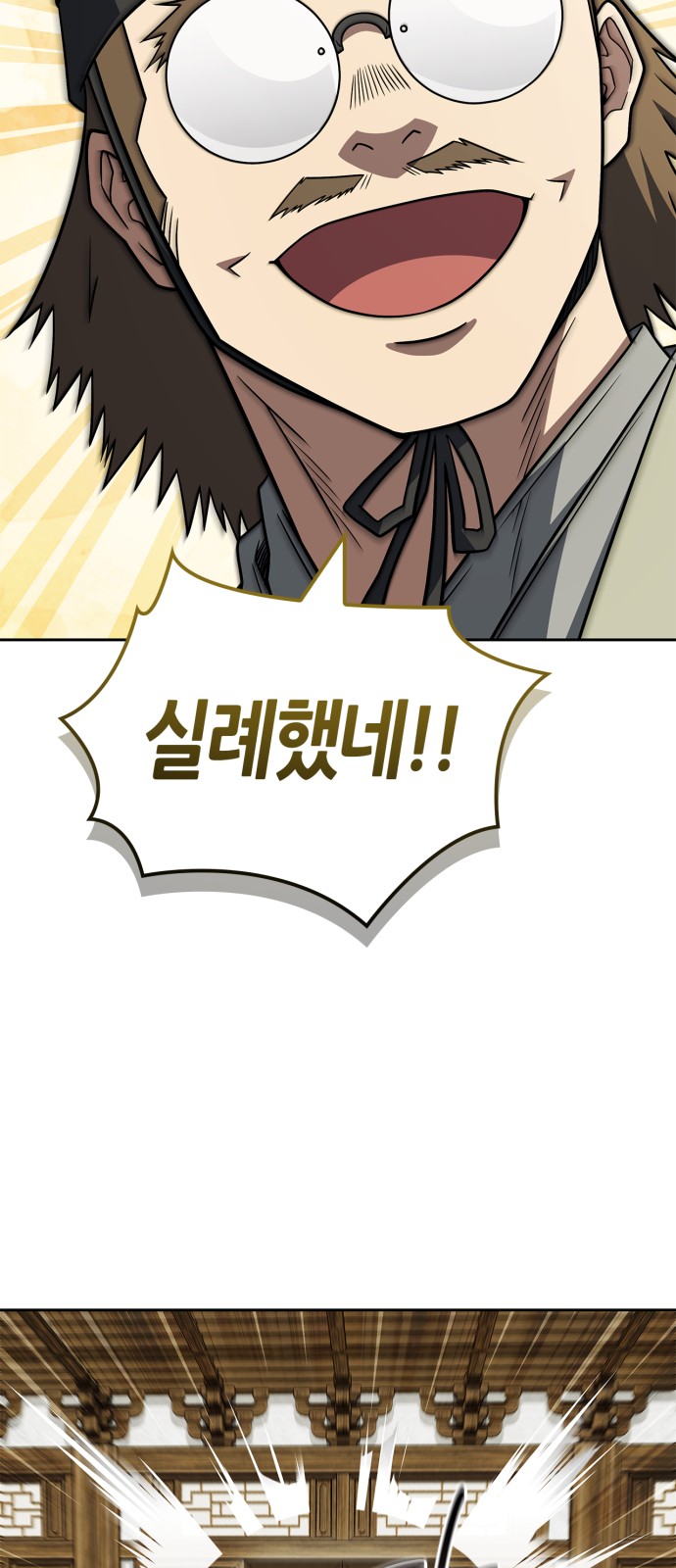 98 페이지