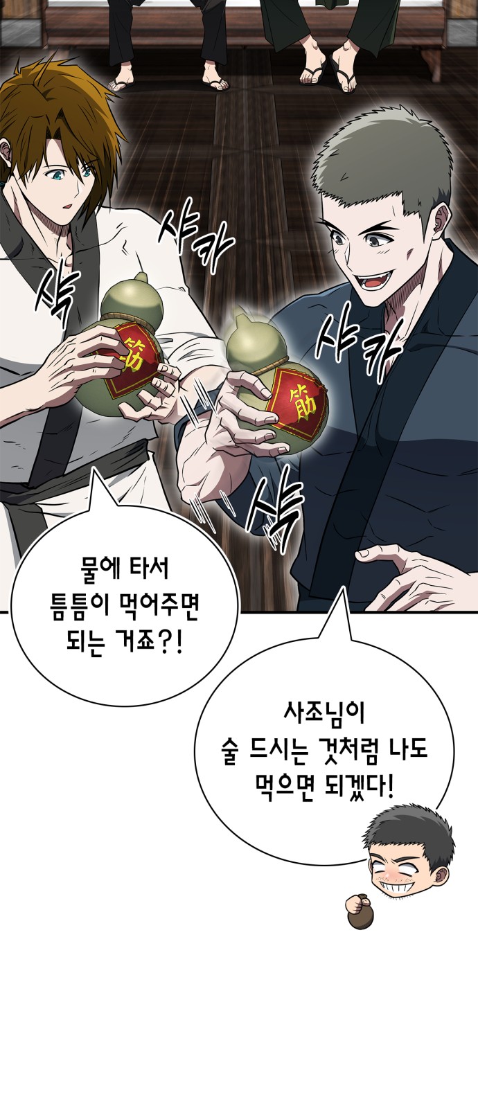14 페이지