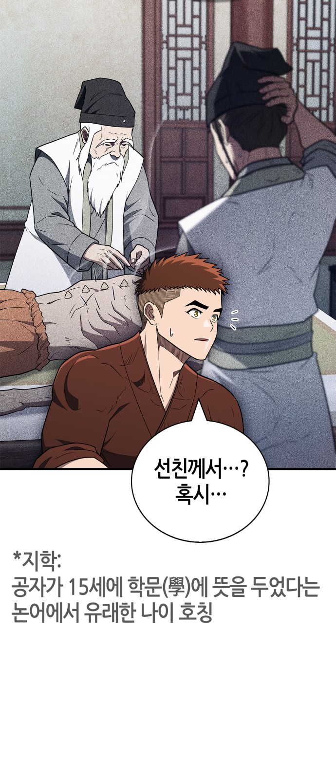 30 페이지
