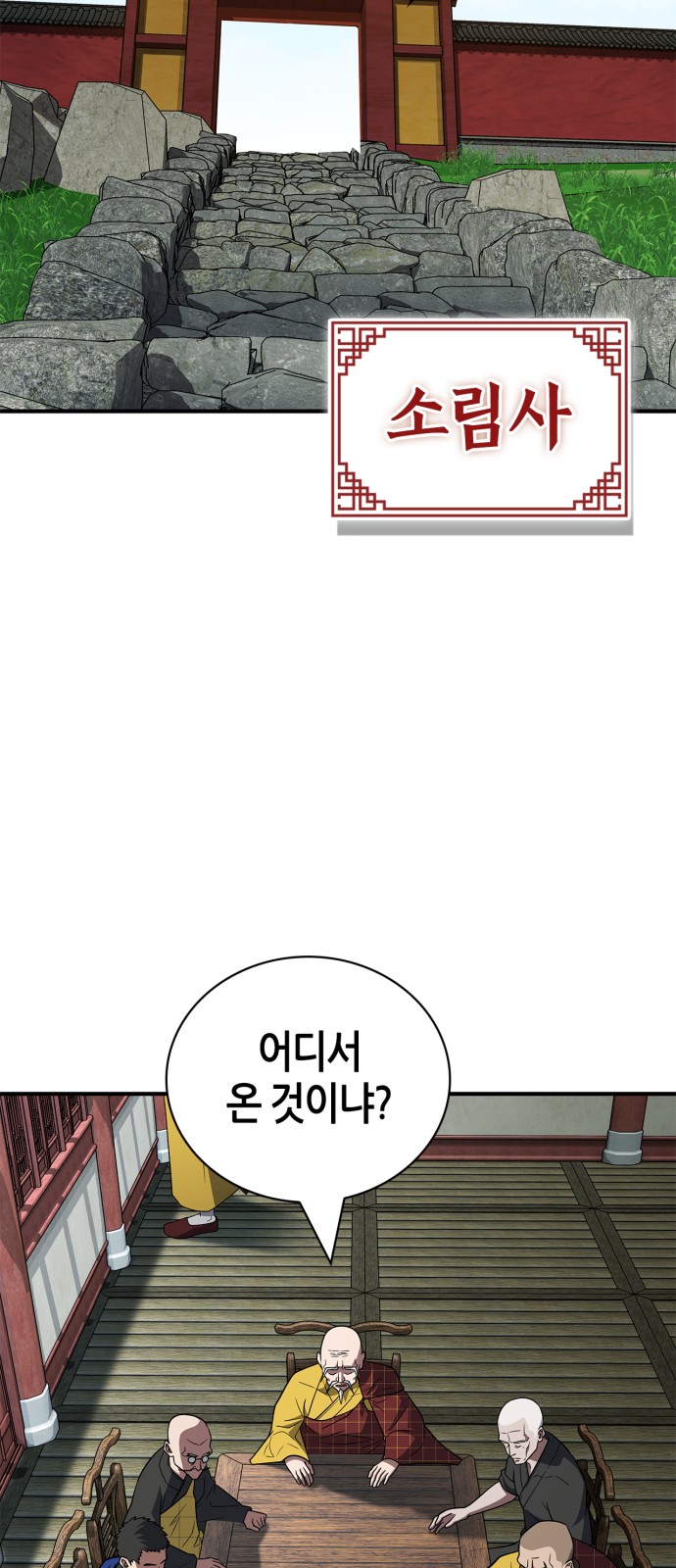 44 페이지