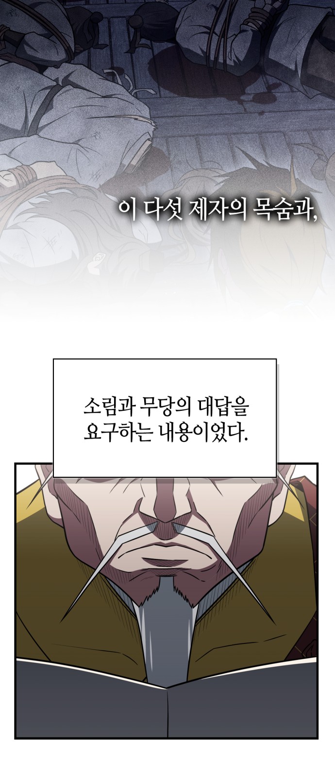 50 페이지