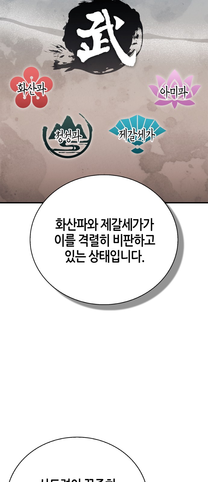 62 페이지