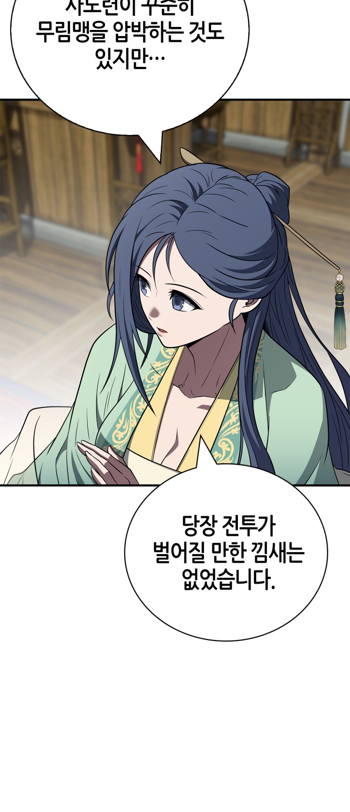 63 페이지