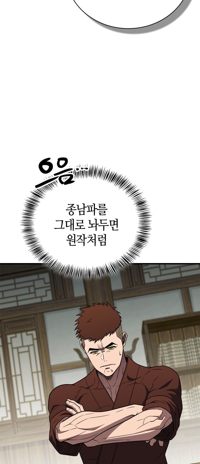 69 페이지