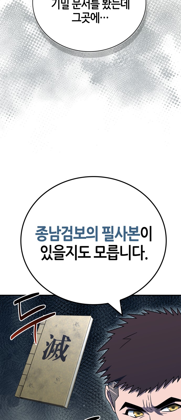 73 페이지
