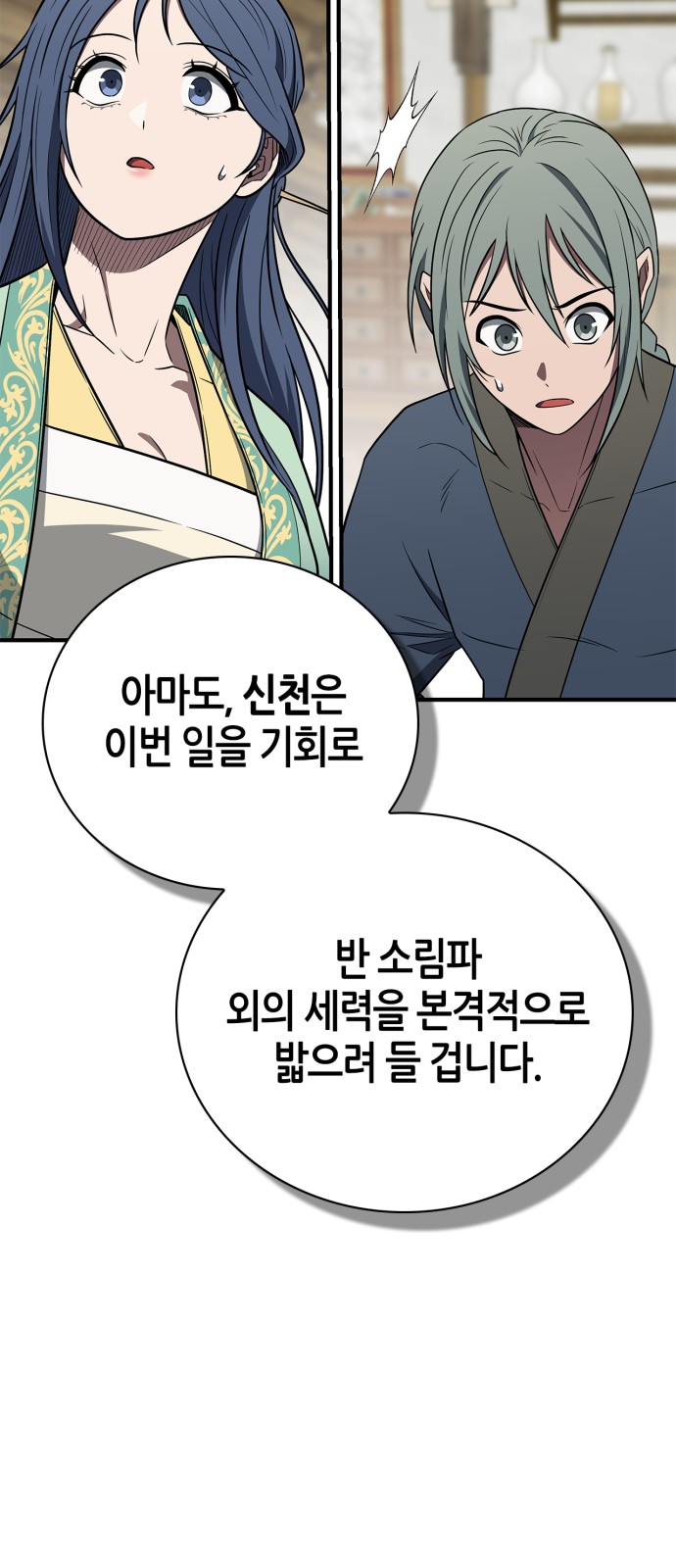 75 페이지