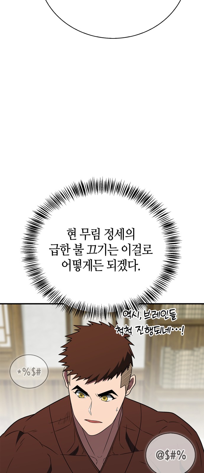 77 페이지