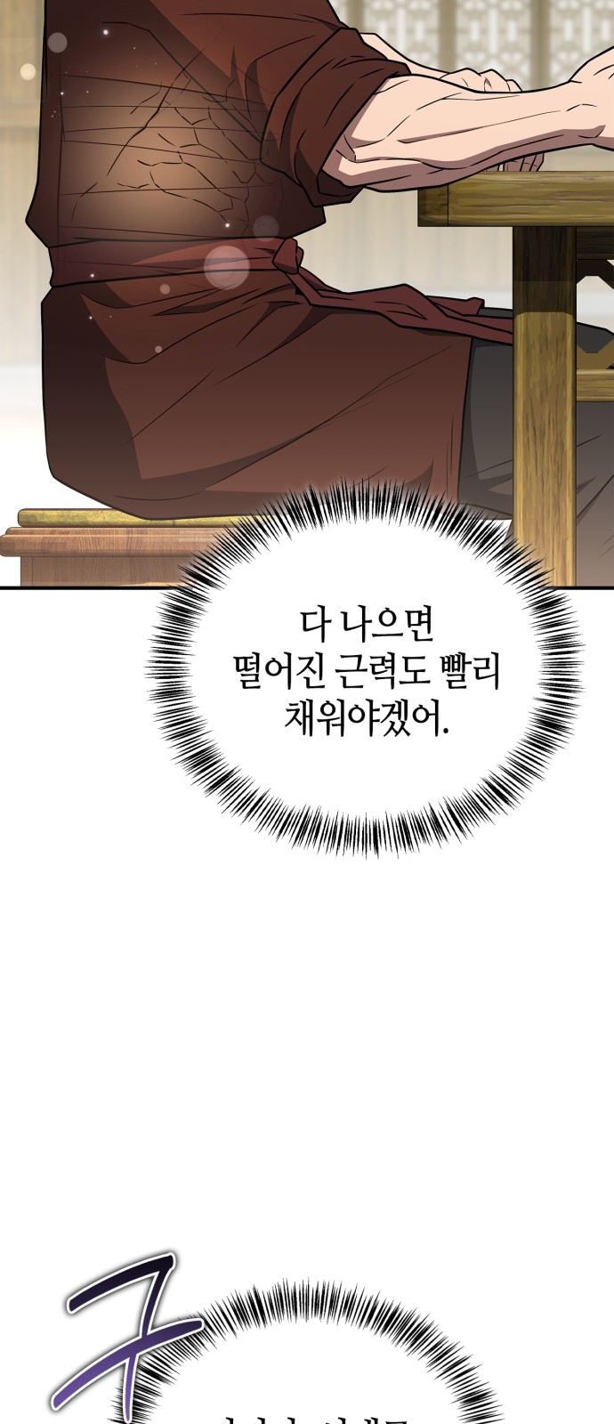 79 페이지