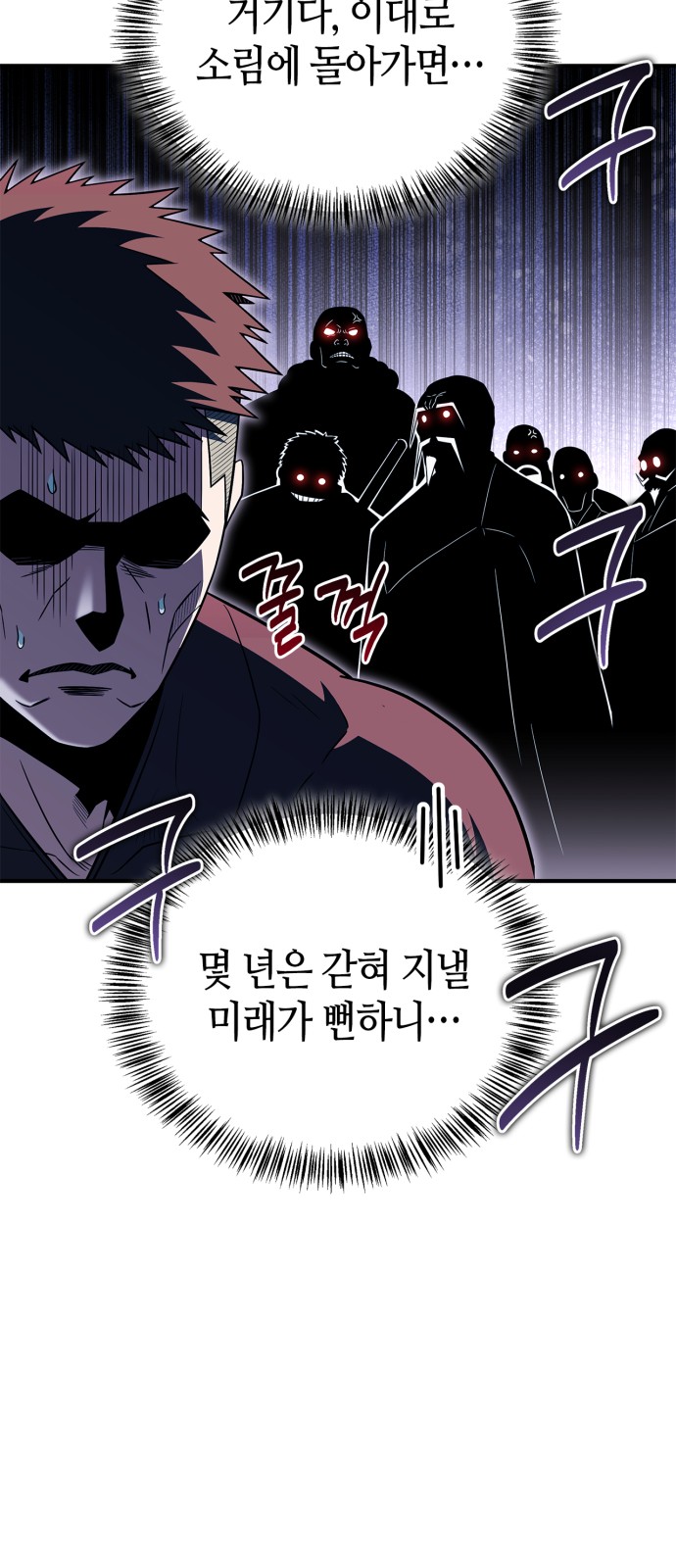 80 페이지