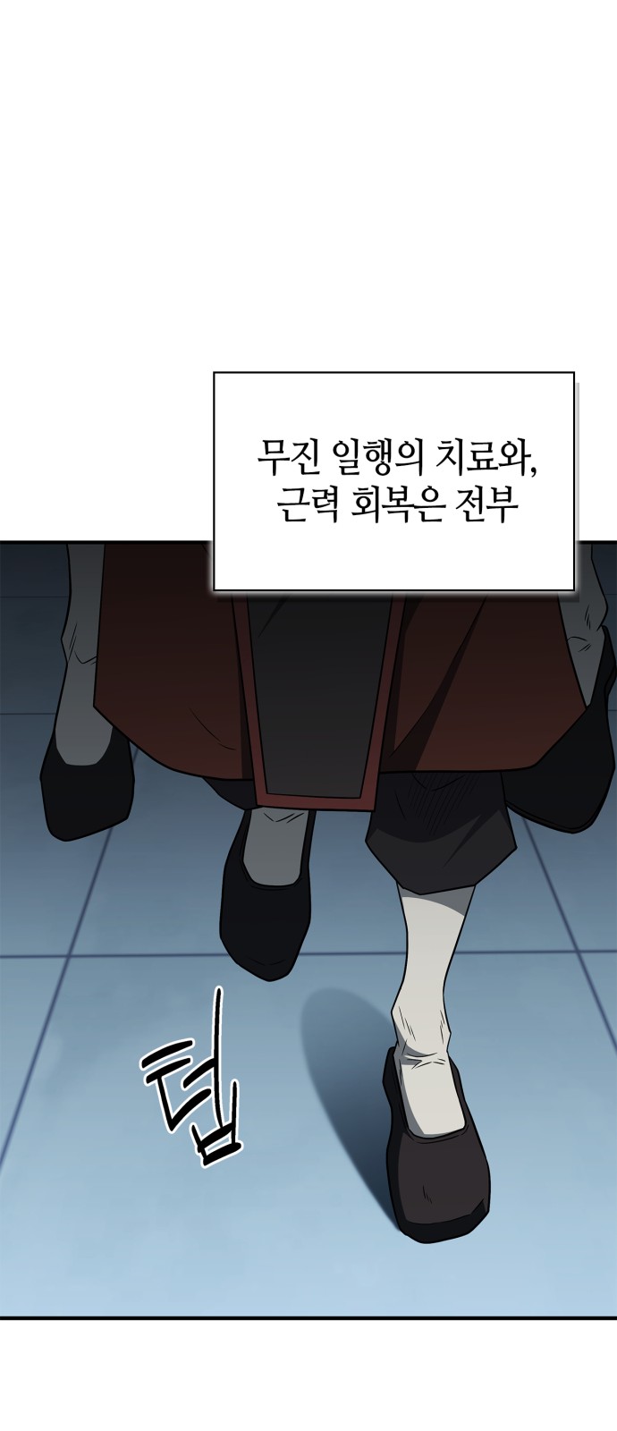 82 페이지