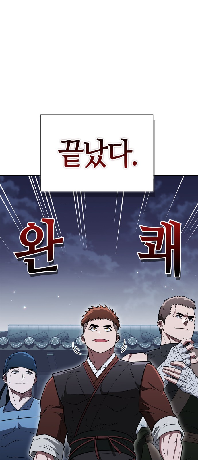 83 페이지