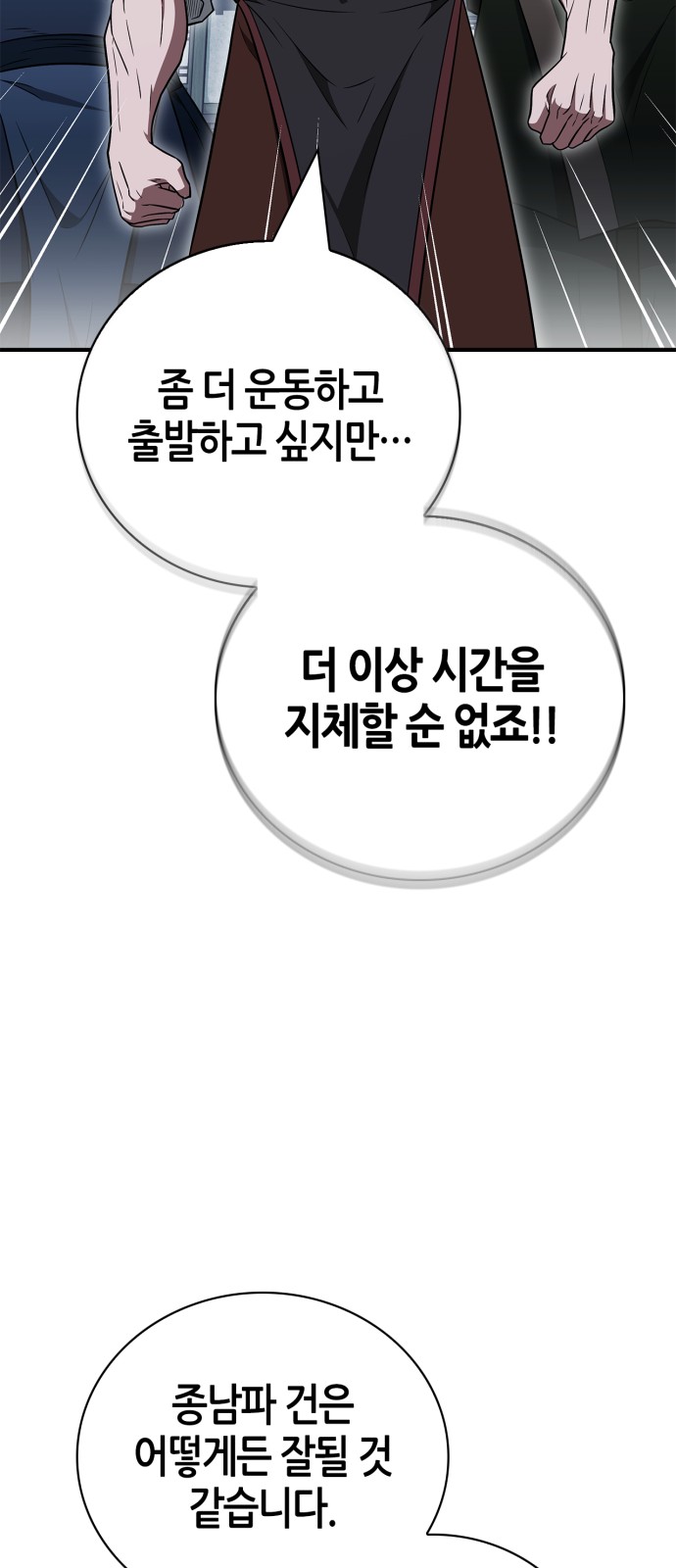 84 페이지