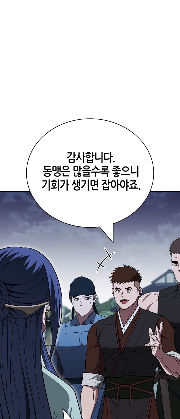87 페이지