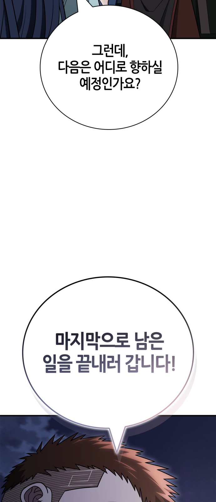 88 페이지