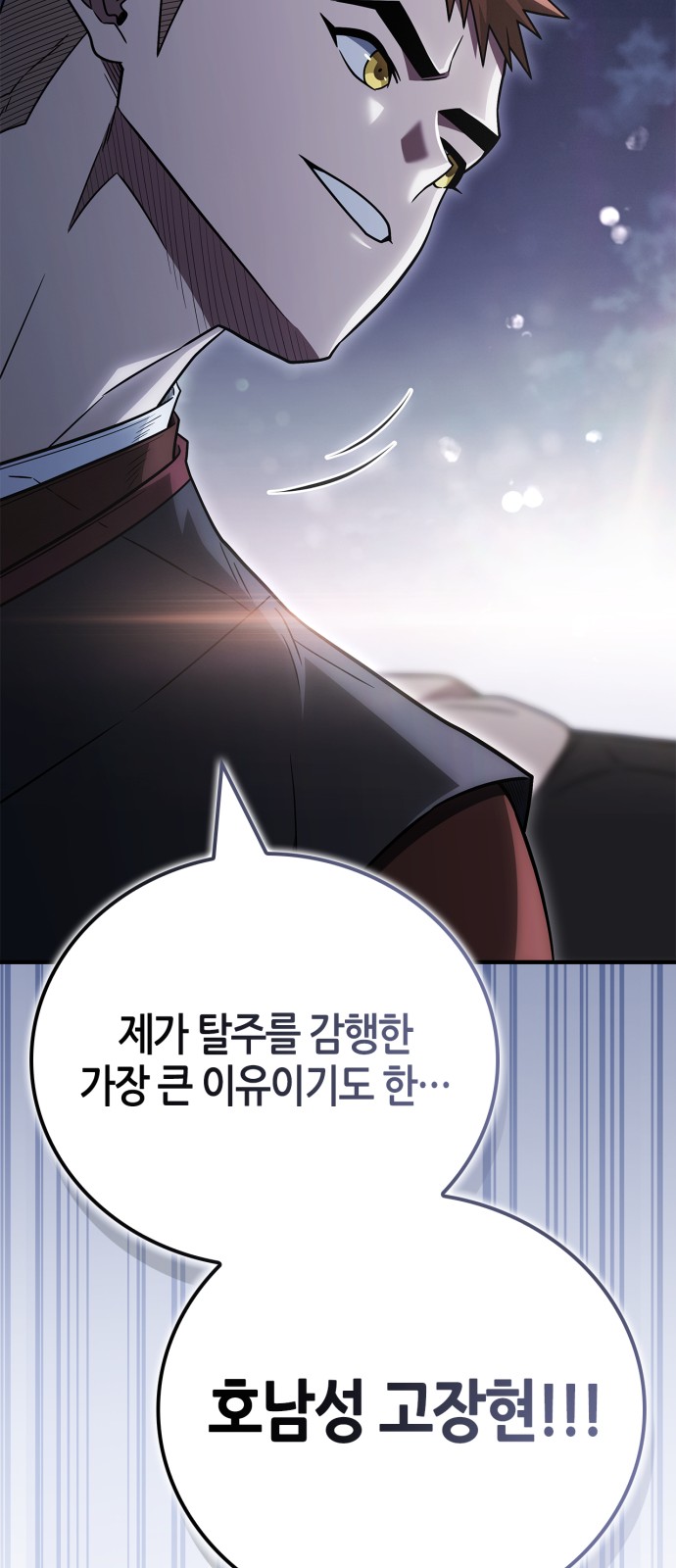89 페이지
