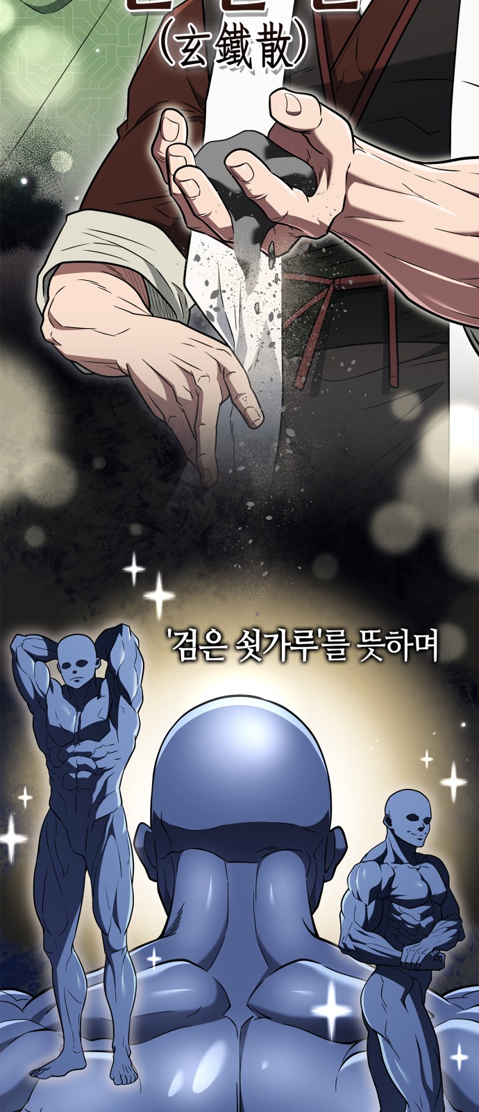 9 페이지
