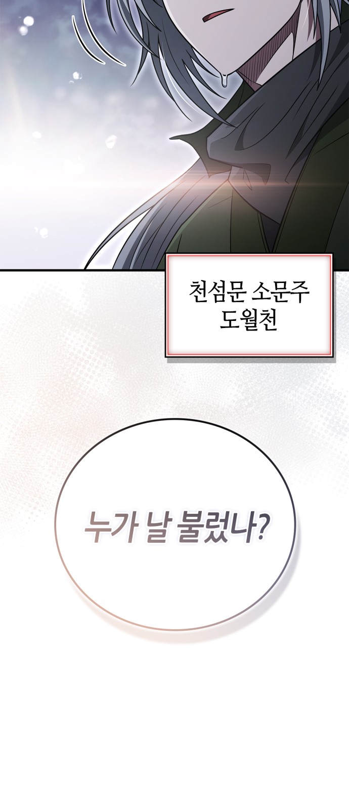 92 페이지