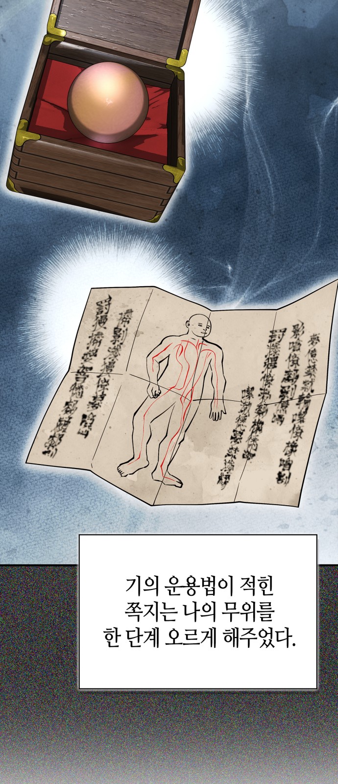22 페이지