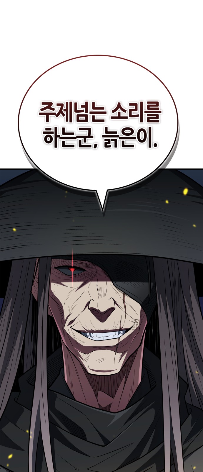 49 페이지