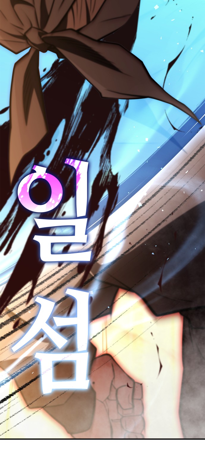 65 페이지