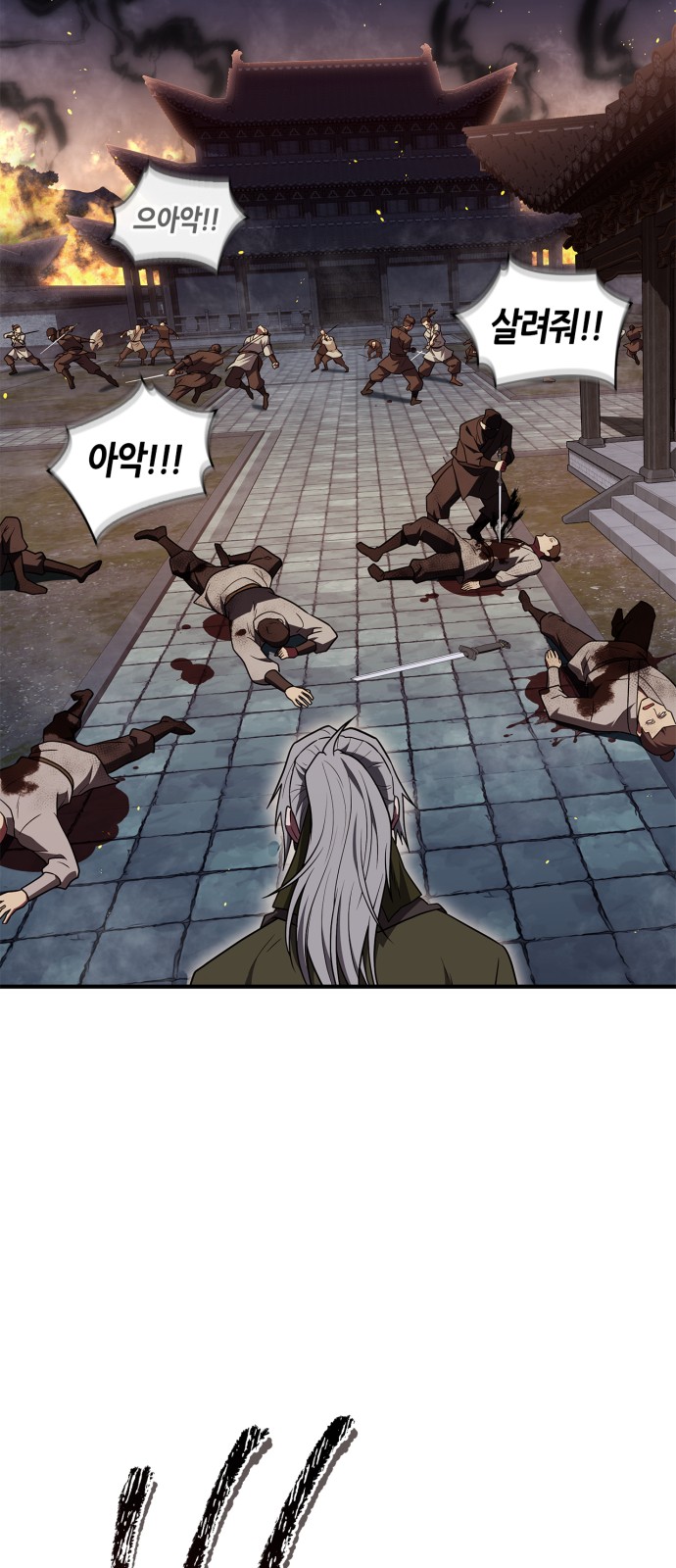 71 페이지