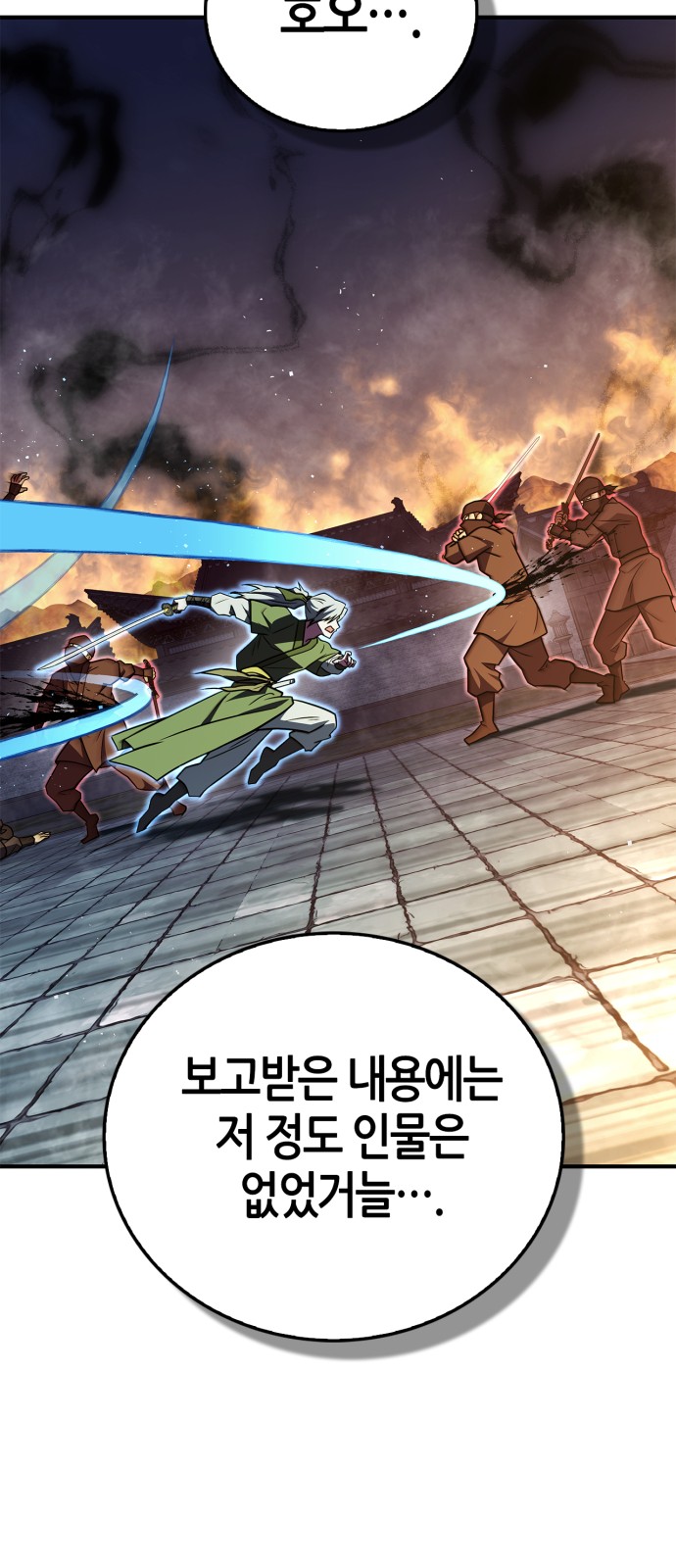 78 페이지