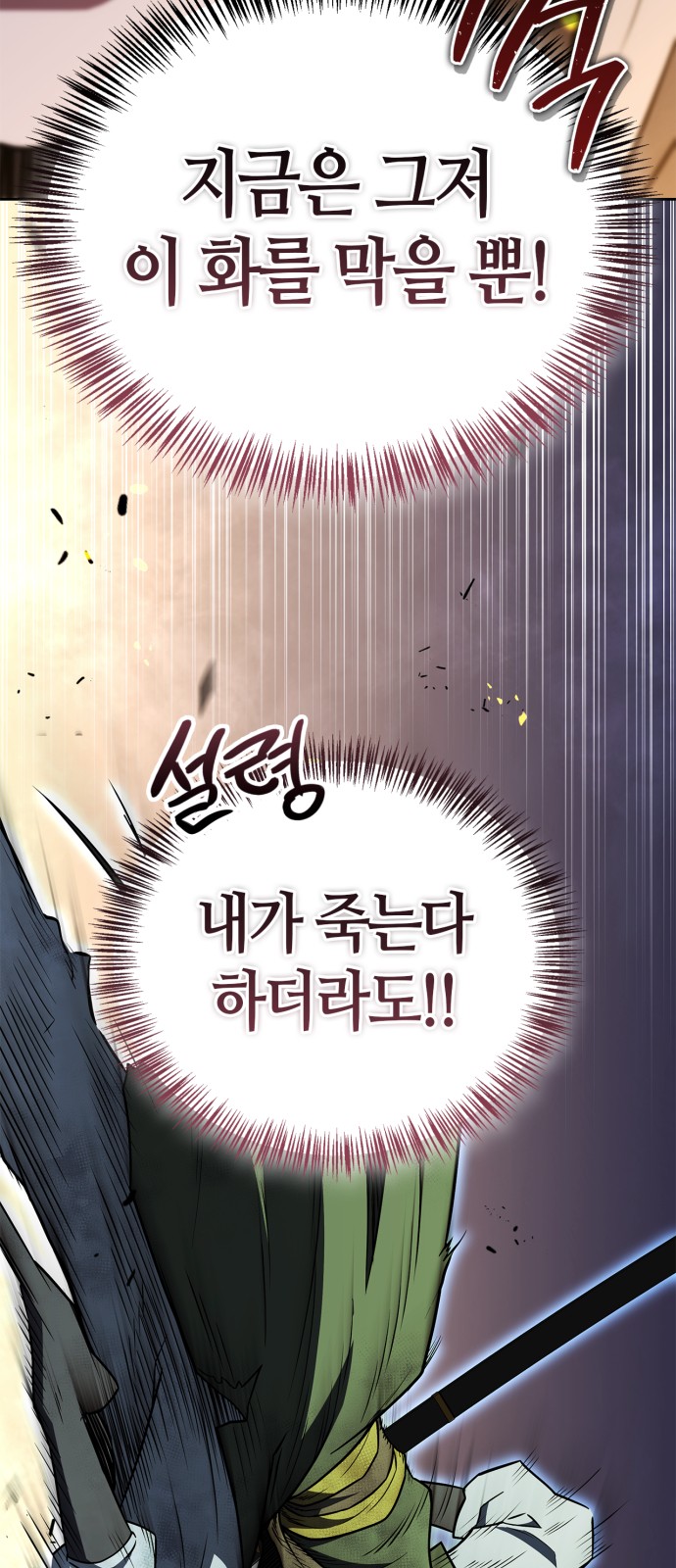 87 페이지