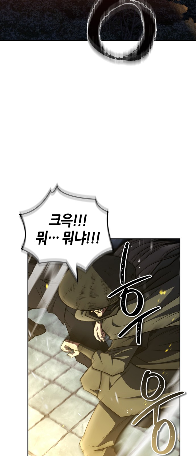 92 페이지