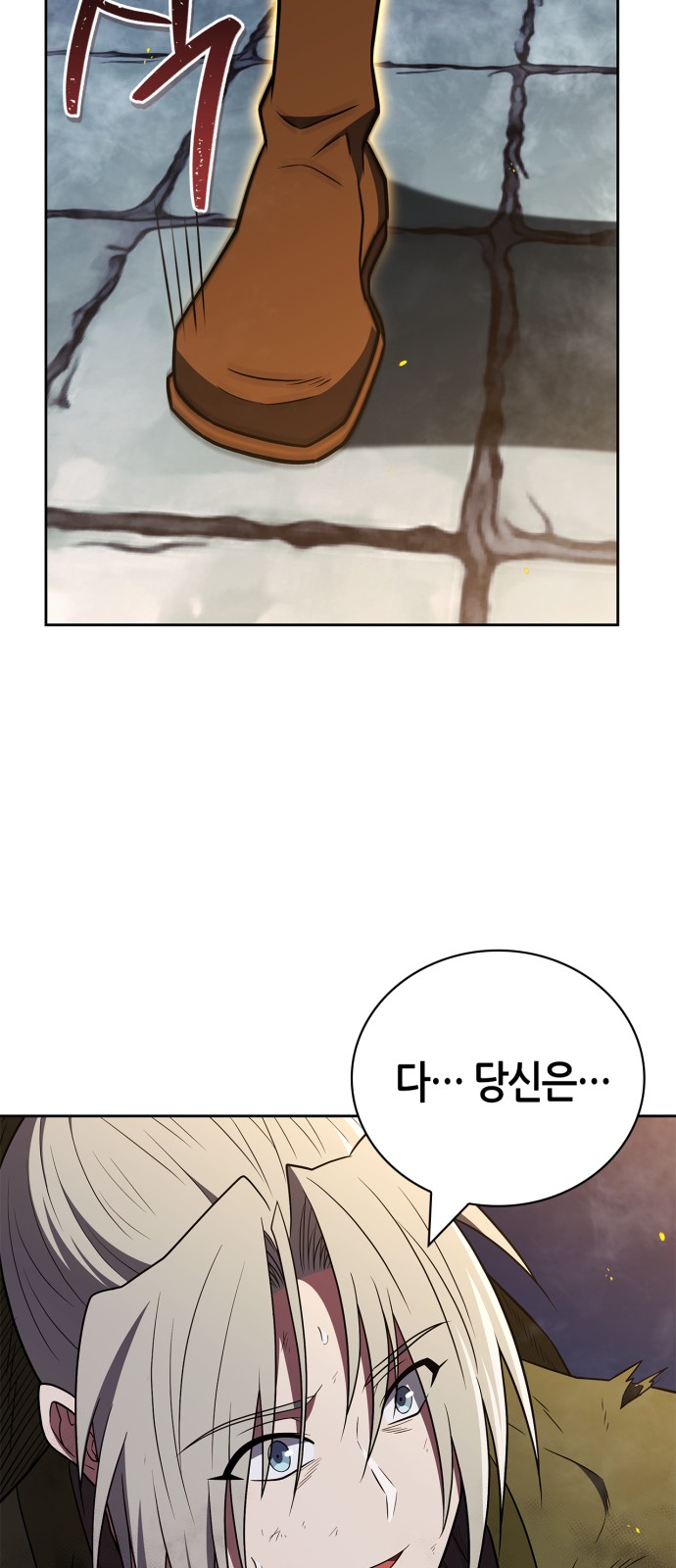 95 페이지