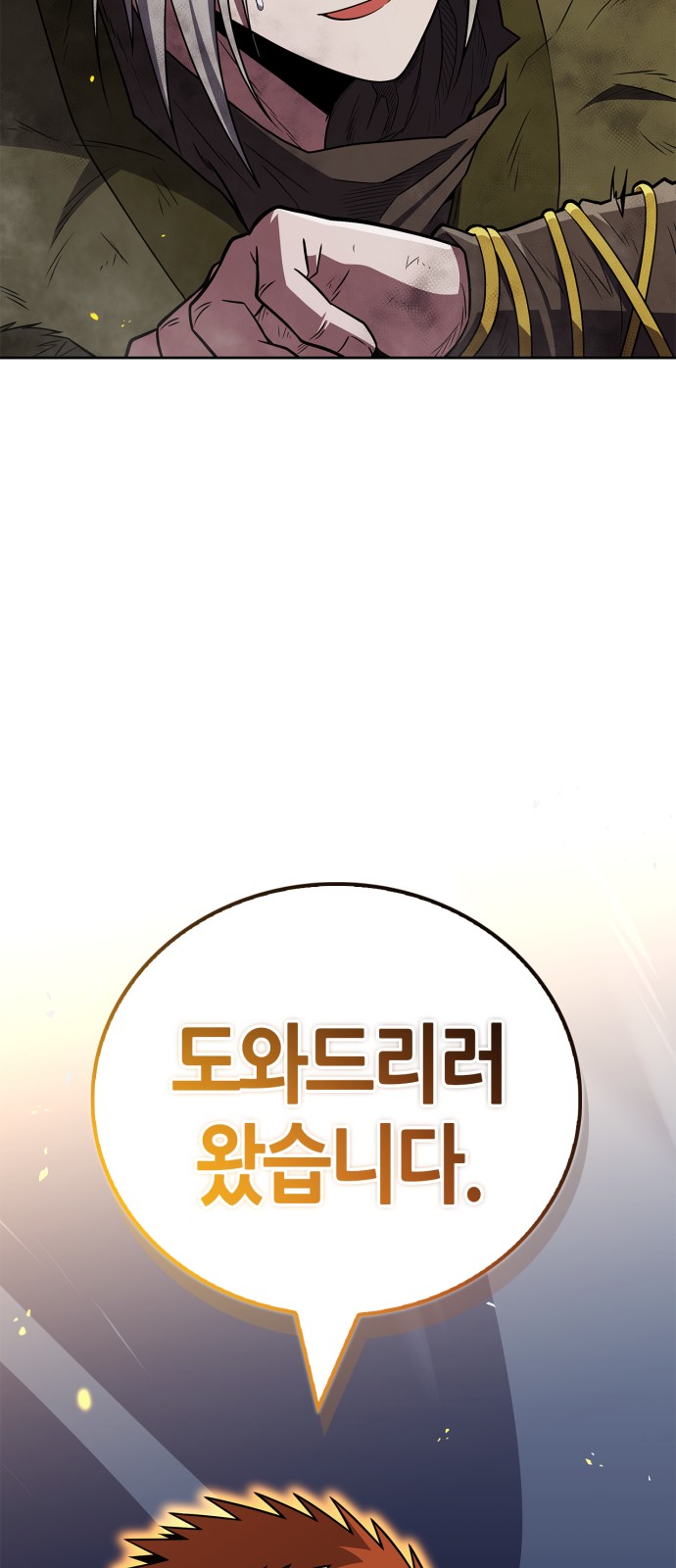 96 페이지