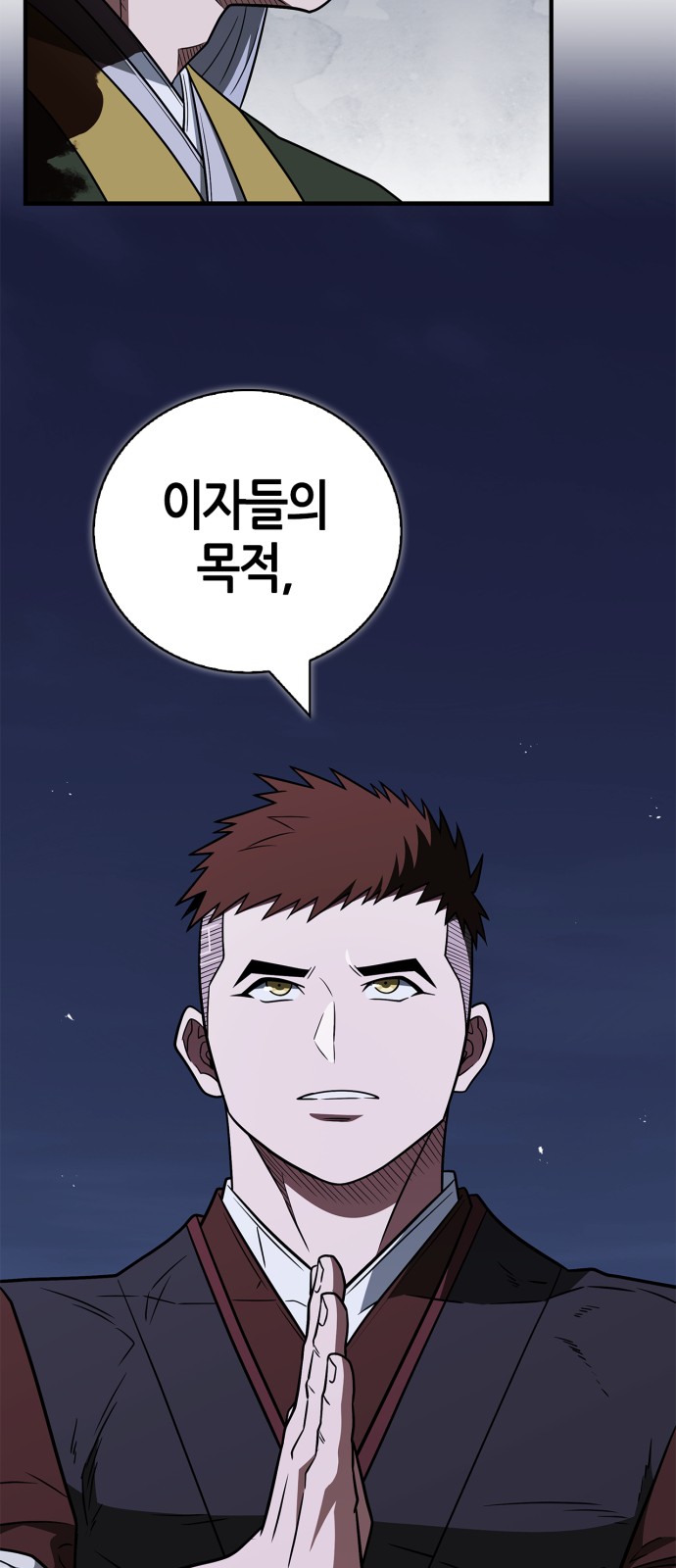 29 페이지
