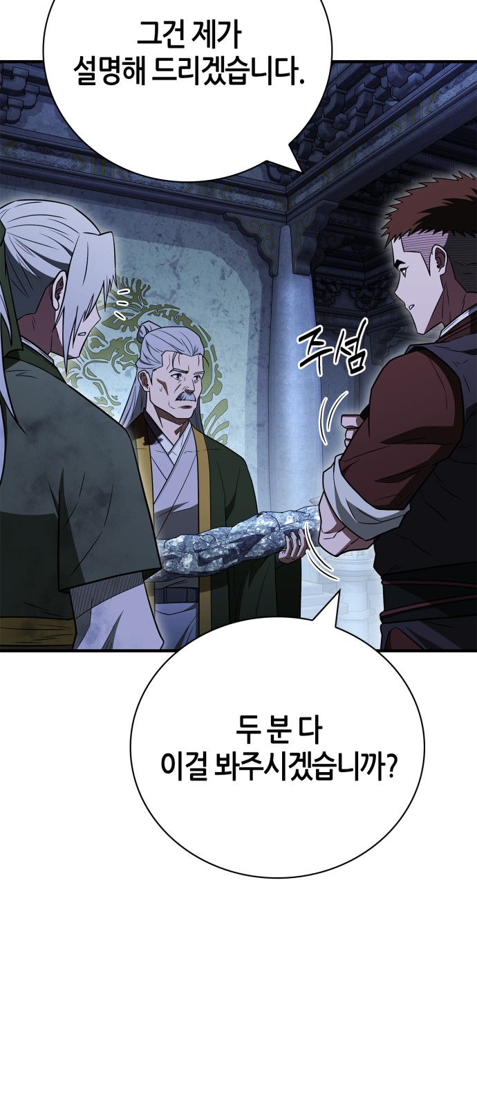 47 페이지