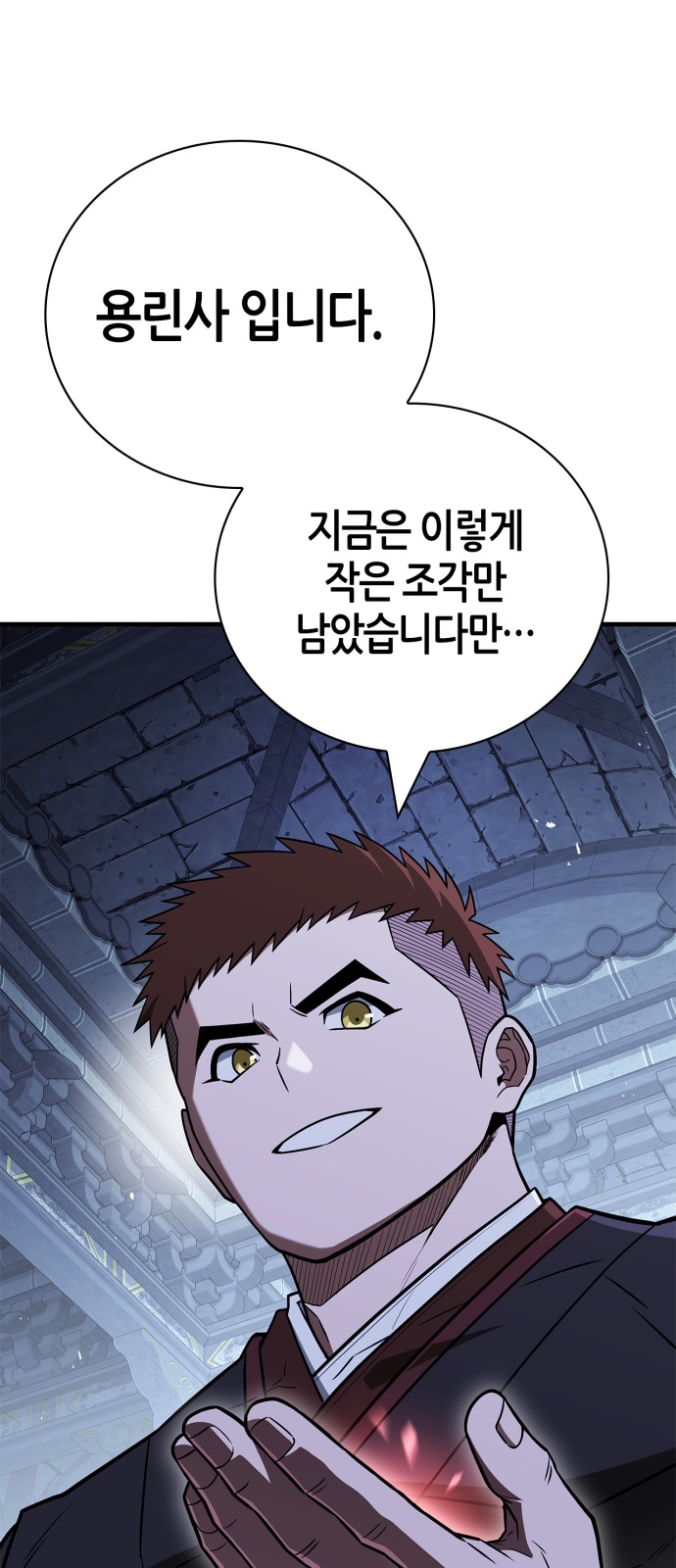 49 페이지