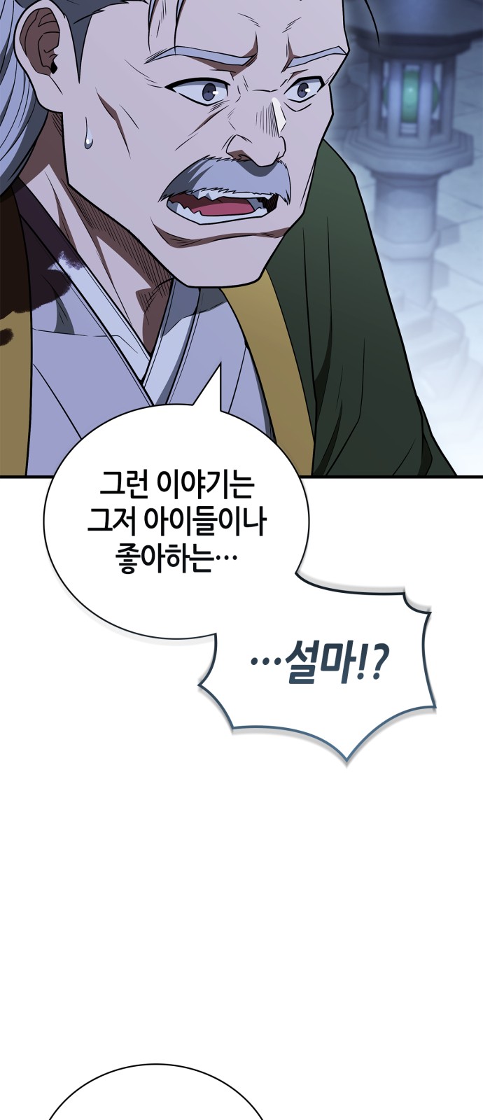 73 페이지