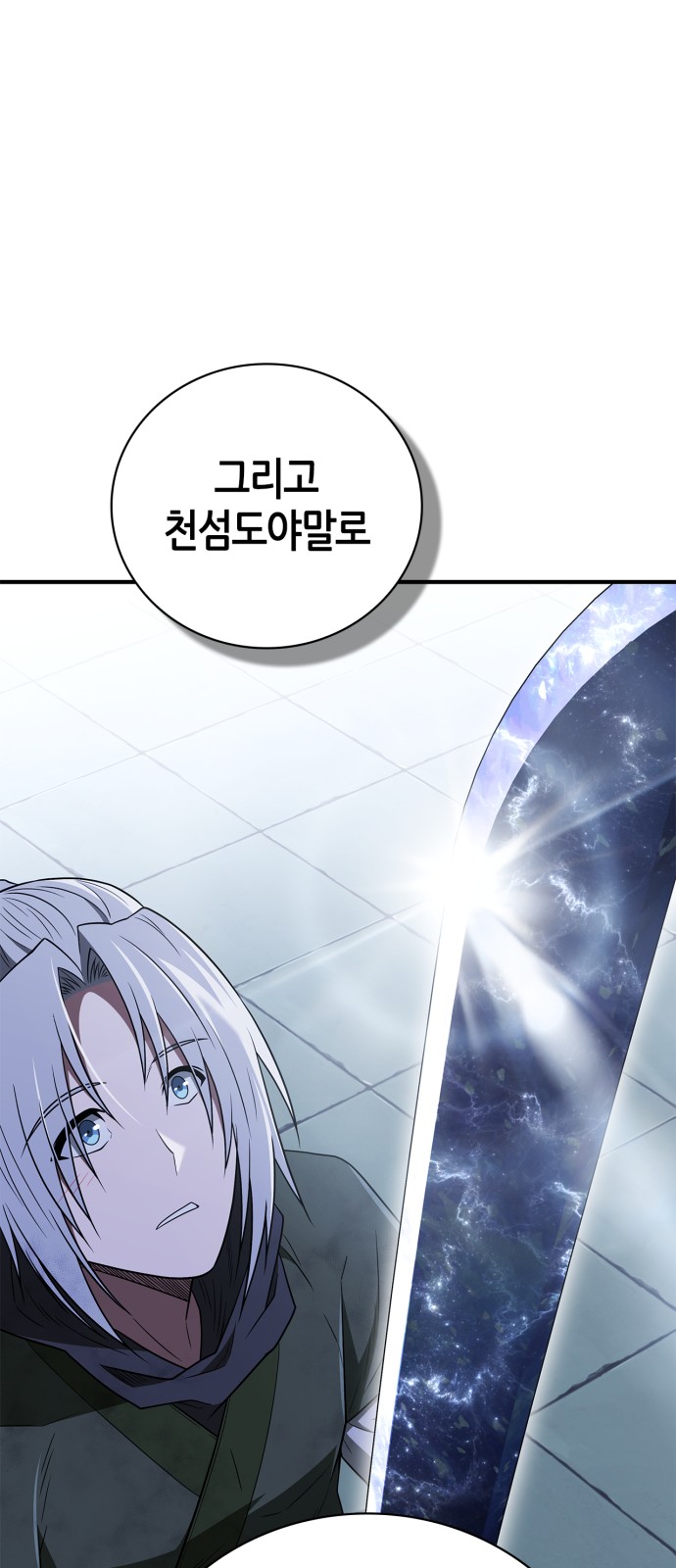 75 페이지