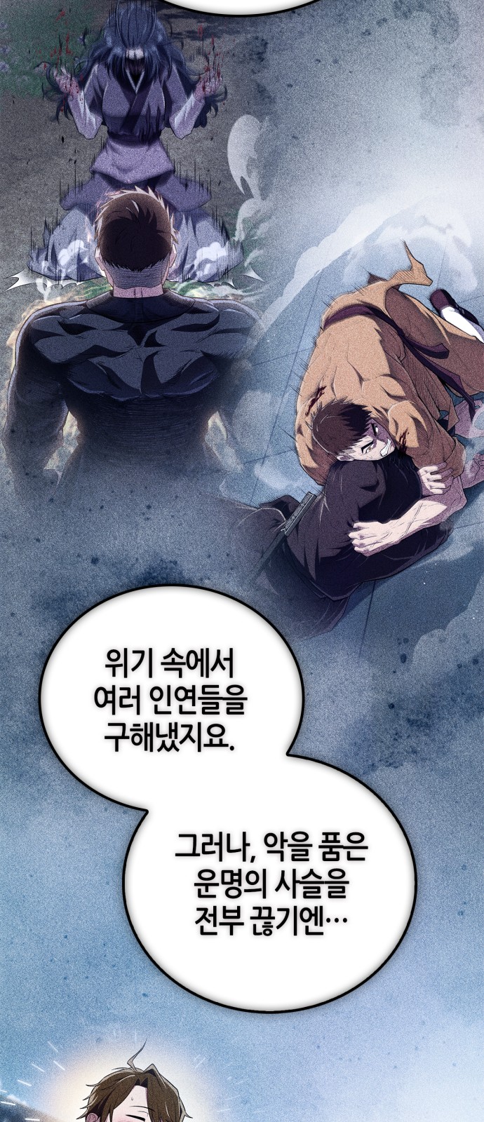 81 페이지