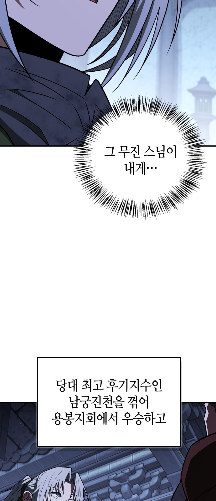 88 페이지