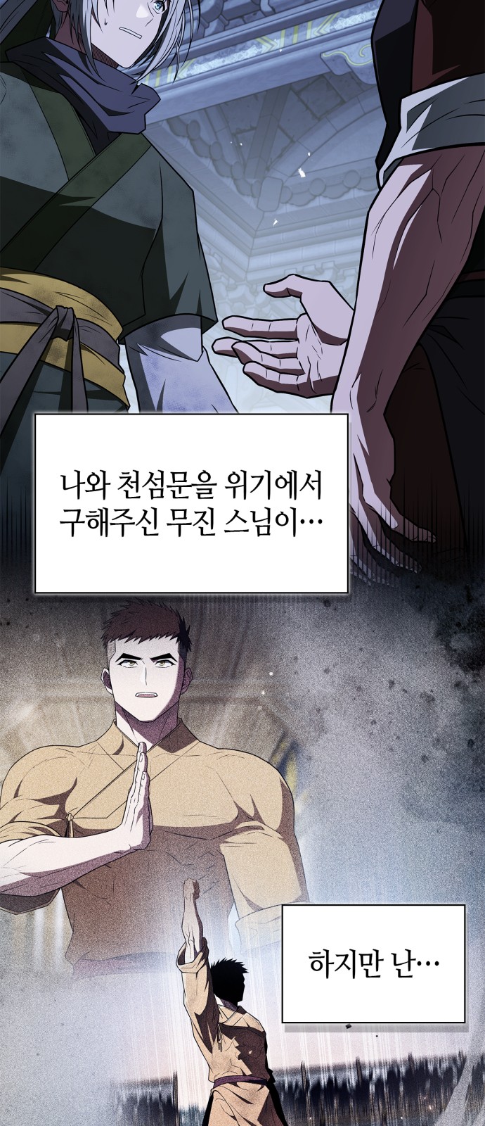 89 페이지