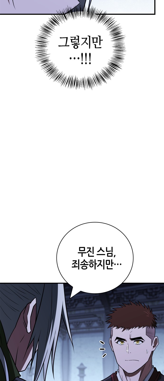 91 페이지