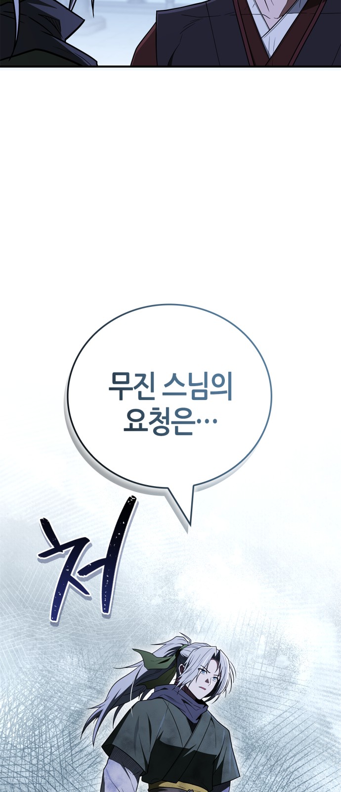 92 페이지