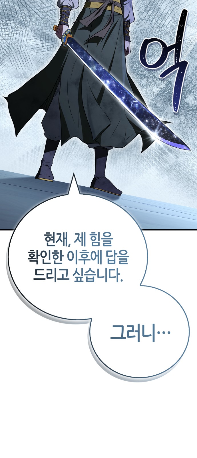 93 페이지