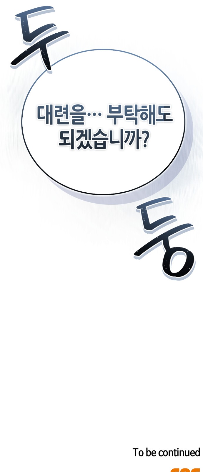94 페이지