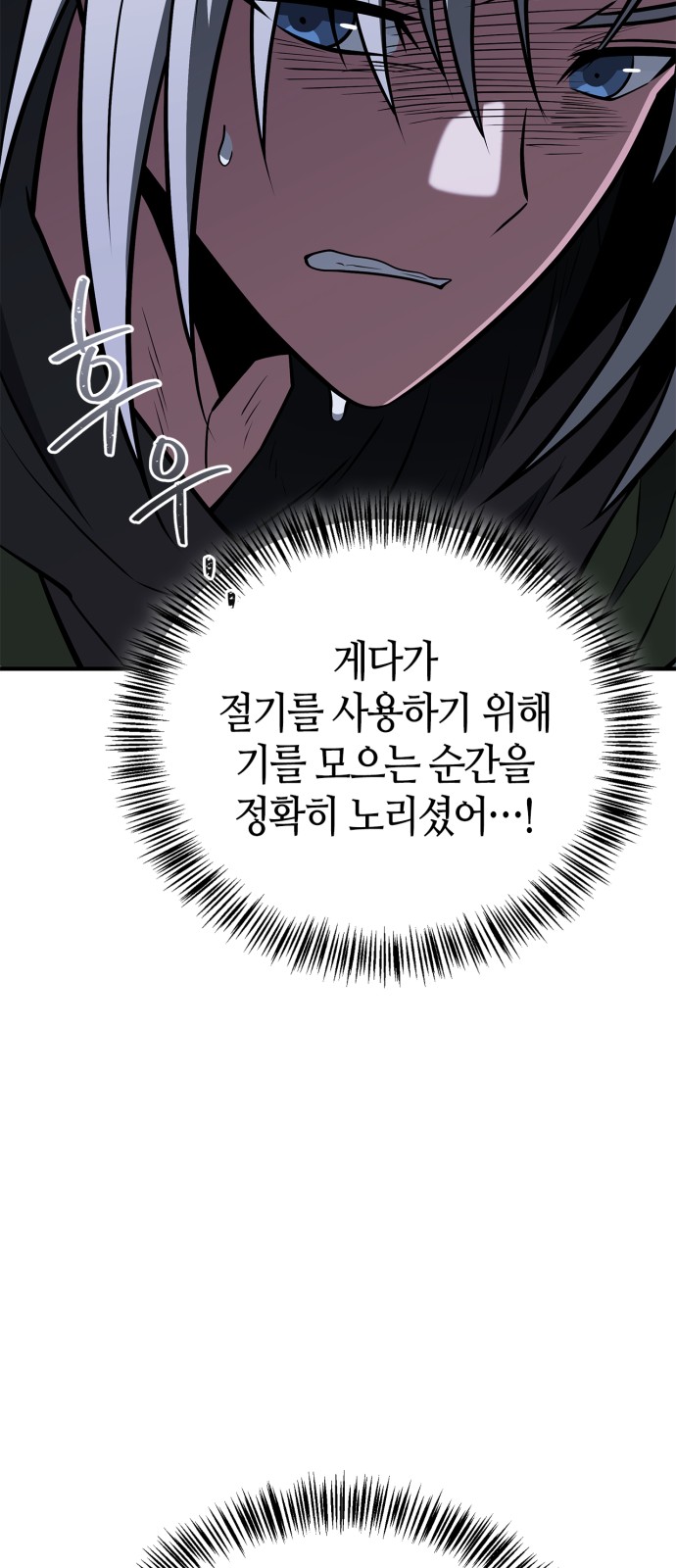 51 페이지
