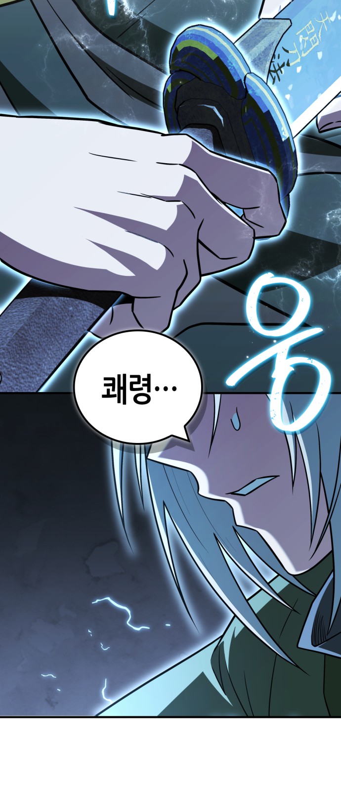 67 페이지