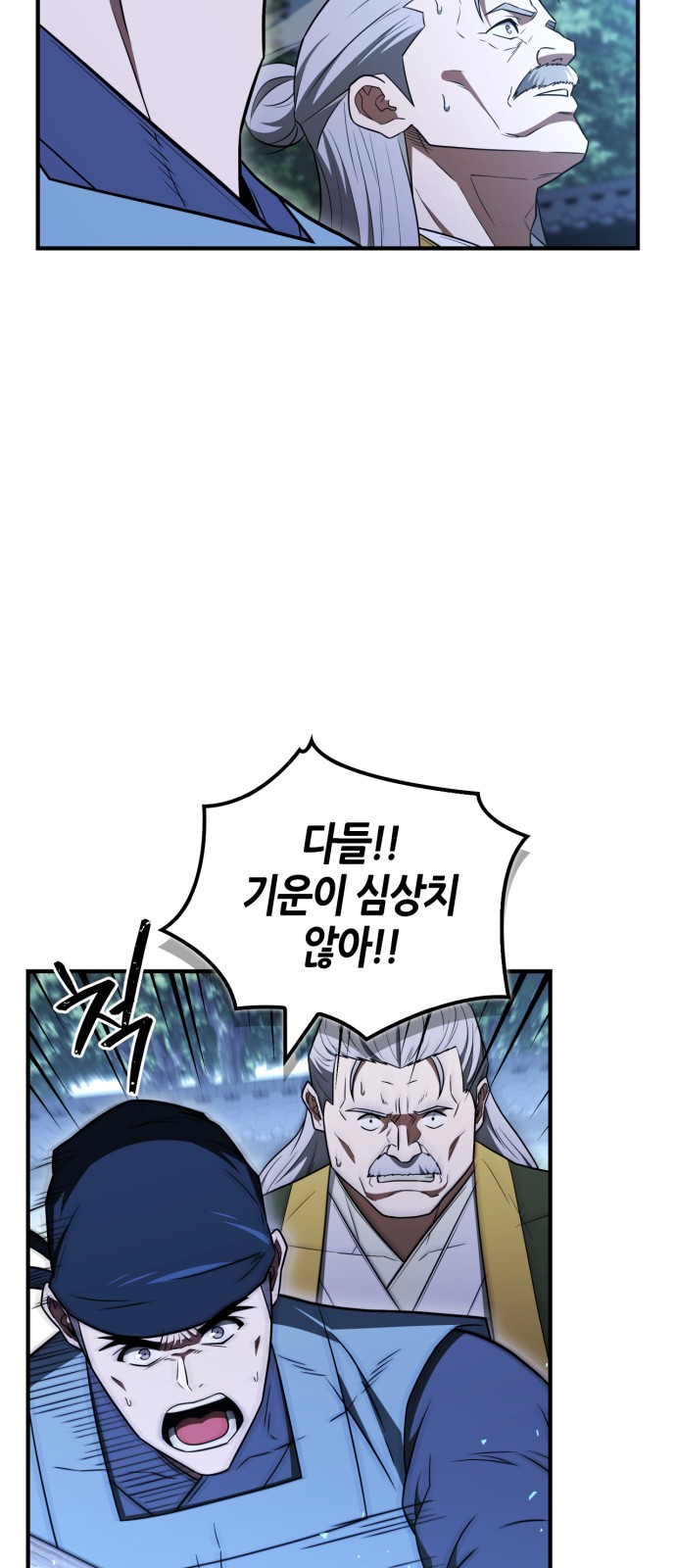 71 페이지
